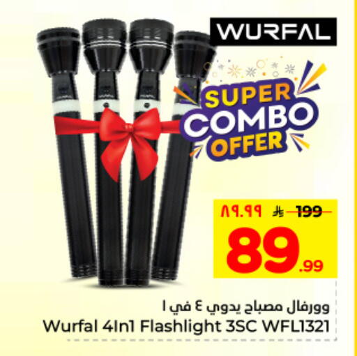 available at هايبر الوفاء in مملكة العربية السعودية, السعودية, سعودية - الأحساء‎