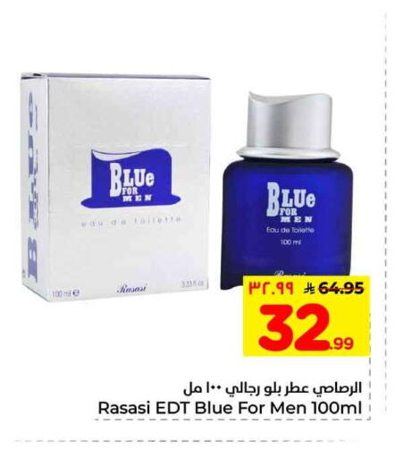 available at هايبر الوفاء in مملكة العربية السعودية, السعودية, سعودية - الطائف