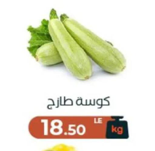 available at عرفة ماركت in Egypt - القاهرة