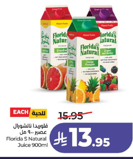 Grapes Orange Pineapple available at LULU Hypermarket in KSA, Saudi Arabia, Saudi - Unayzah