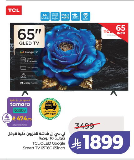 available at لولو هايبرماركت in مملكة العربية السعودية, السعودية, سعودية - الأحساء‎