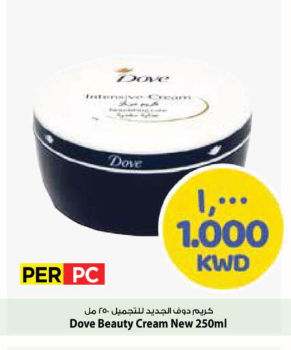 available at Mark & Save in Kuwait - Ahmadi Governorate