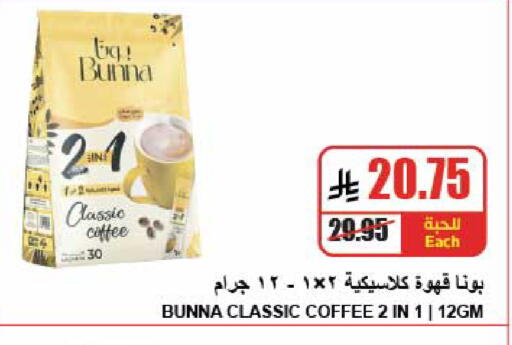 available at A Market in KSA, Saudi Arabia, Saudi - Riyadh