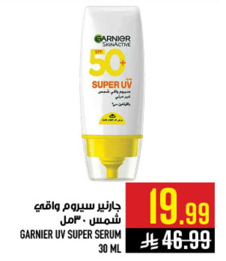 available at Abraj Hypermarket in KSA, Saudi Arabia, Saudi - Mecca