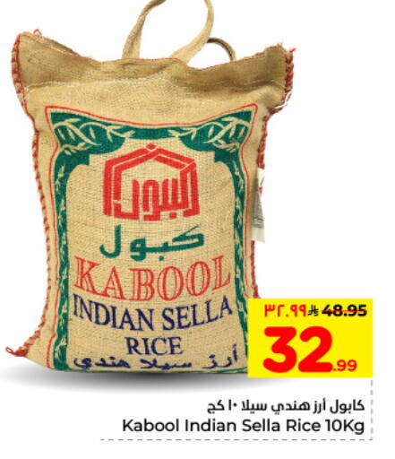 available at Hyper Al Wafa in KSA, Saudi Arabia, Saudi - Al Hasa