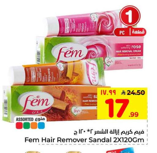 available at Hyper Al Wafa in KSA, Saudi Arabia, Saudi - Ta'if