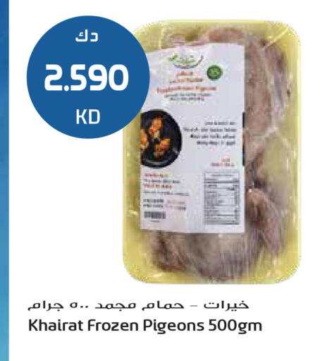 available at جراند هايبر in الكويت - محافظة الأحمدي