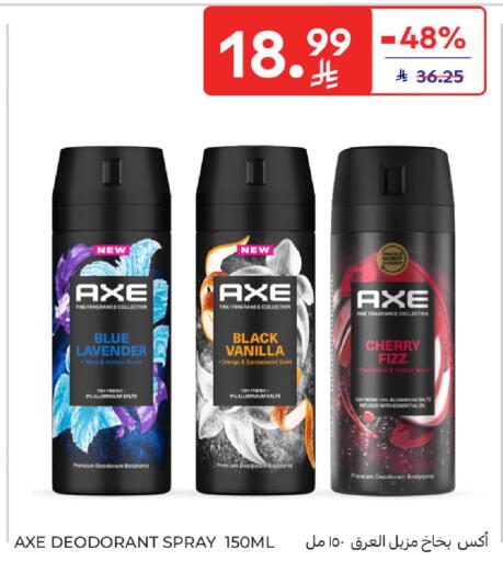 Orange Cherry Apple Mint Vanilla available at Carrefour in KSA, Saudi Arabia, Saudi - Jeddah