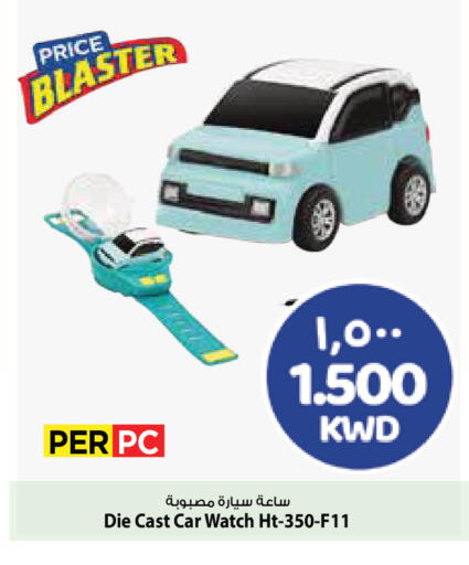 available at مارك & سايف in الكويت - محافظة الأحمدي