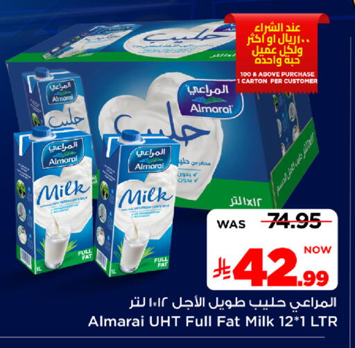 available at Mark & Save in KSA, Saudi Arabia, Saudi - Riyadh