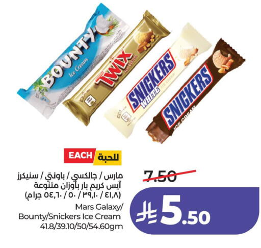available at LULU Hypermarket in KSA, Saudi Arabia, Saudi - Hafar Al Batin