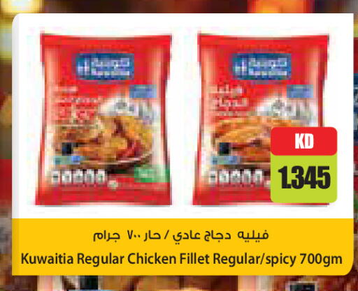 available at Grand Costo in Kuwait - Ahmadi Governorate