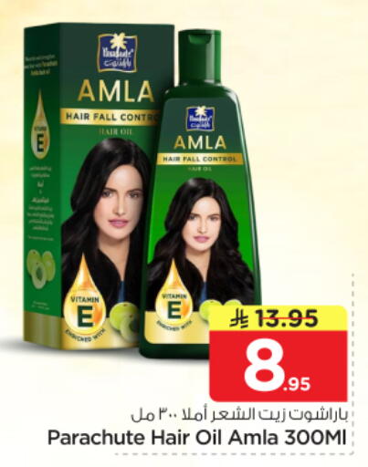 available at نستو in مملكة العربية السعودية, السعودية, سعودية - الرياض