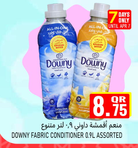 available at قصر الأغذية هايبرماركت in قطر - الدوحة