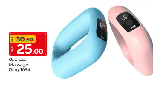 available at باريس هايبرماركت in قطر - الريان