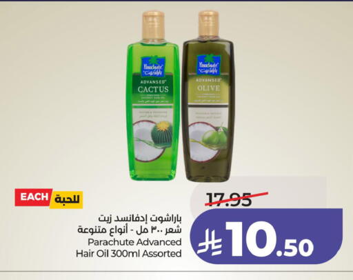 Coconut available at LULU Hypermarket in KSA, Saudi Arabia, Saudi - Saihat