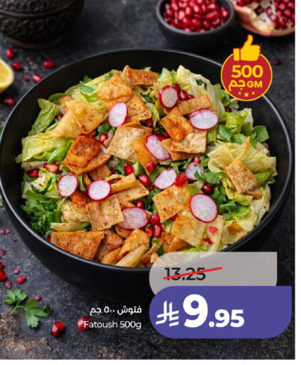 available at لولو هايبرماركت in مملكة العربية السعودية, السعودية, سعودية - الخرج