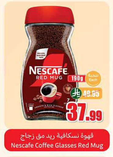 available at Othaim Markets in KSA, Saudi Arabia, Saudi - Najran