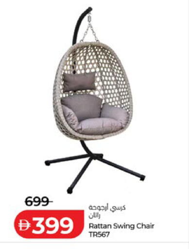 available at لولو هايبرماركت in الإمارات العربية المتحدة , الامارات - ٱلْعَيْن‎