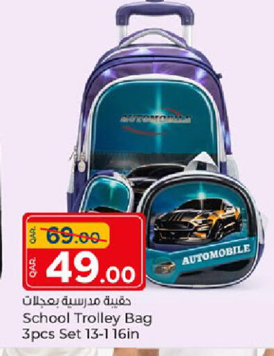 available at Paris Hypermarket in Qatar - Al Rayyan