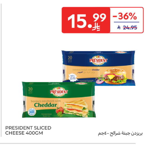 available at Carrefour in KSA, Saudi Arabia, Saudi - Jeddah