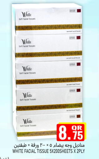 available at قصر الأغذية هايبرماركت in قطر - الخور