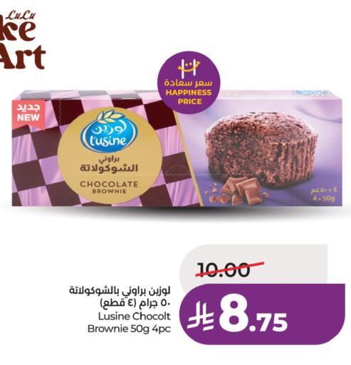 available at لولو هايبرماركت in مملكة العربية السعودية, السعودية, سعودية - المنطقة الشرقية