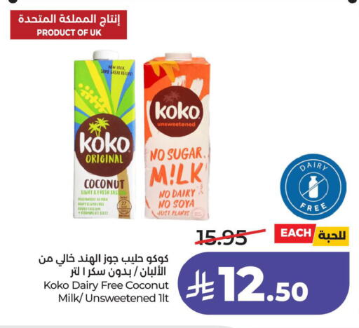 Coconut available at لولو هايبرماركت in مملكة العربية السعودية, السعودية, سعودية - الجبيل‎