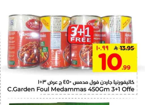 available at Hyper Al Wafa in KSA, Saudi Arabia, Saudi - Mecca