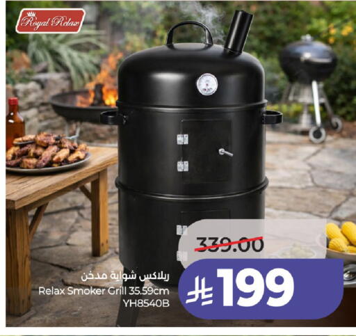 available at لولو هايبرماركت in مملكة العربية السعودية, السعودية, سعودية - عنيزة