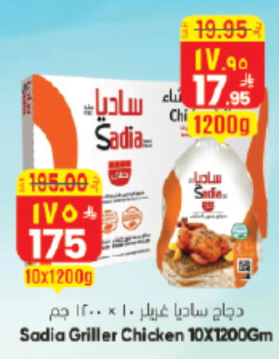 available at City Flower in KSA, Saudi Arabia, Saudi - Sakaka