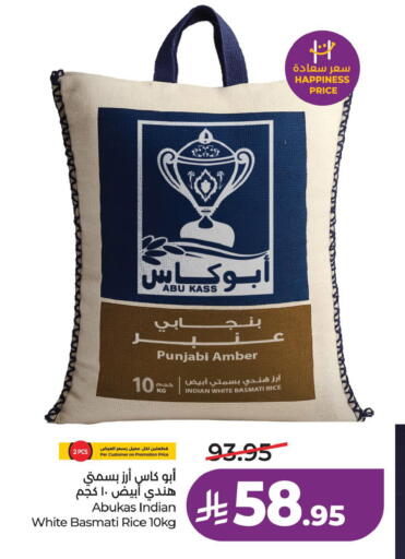 available at LULU Hypermarket in KSA, Saudi Arabia, Saudi - Jubail