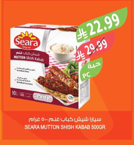 available at Farm  in KSA, Saudi Arabia, Saudi - Dammam