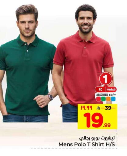 available at Hyper Al Wafa in KSA, Saudi Arabia, Saudi - Ta'if