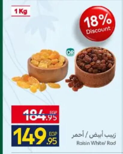 available at Carrefour  in Egypt - Cairo