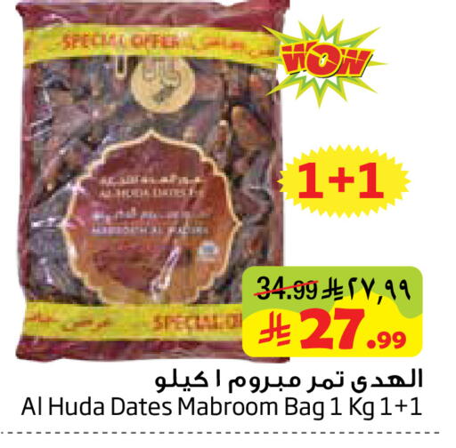 available at Layan Hyper in KSA, Saudi Arabia, Saudi - Al Khobar