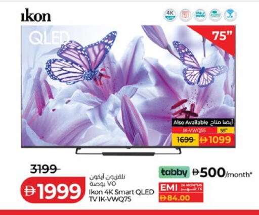 available at Lulu Hypermarket in UAE - Al Ain