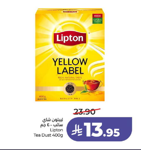 available at لولو هايبرماركت in مملكة العربية السعودية, السعودية, سعودية - حائل‎