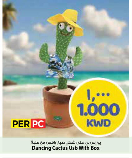 available at Mark & Save in Kuwait - Ahmadi Governorate