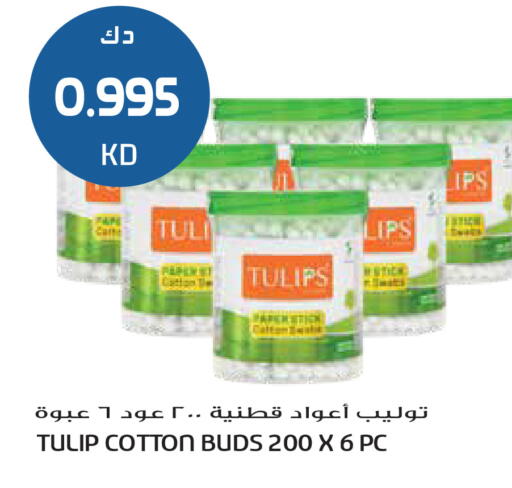 available at Grand Hyper in Kuwait - Jahra Governorate