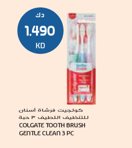 available at Grand Costo in Kuwait - Kuwait City