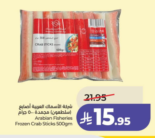 available at لولو هايبرماركت in مملكة العربية السعودية, السعودية, سعودية - حفر الباطن