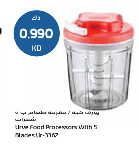 available at جراند كوستو in الكويت - مدينة الكويت