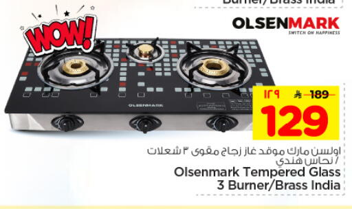 available at Hyper Al Wafa in KSA, Saudi Arabia, Saudi - Dammam