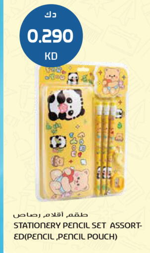 available at Grand Hyper in Kuwait - Kuwait City