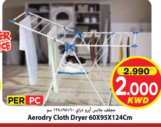 available at Mark & Save in Kuwait - Ahmadi Governorate