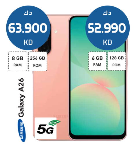 available at Grand Hyper in Kuwait - Jahra Governorate