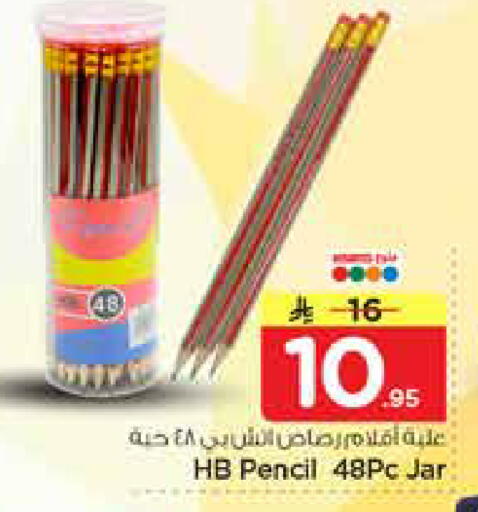 available at Nesto in KSA, Saudi Arabia, Saudi - Riyadh