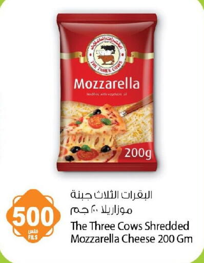 available at Agricultural Food Products Co. in Kuwait - Kuwait City