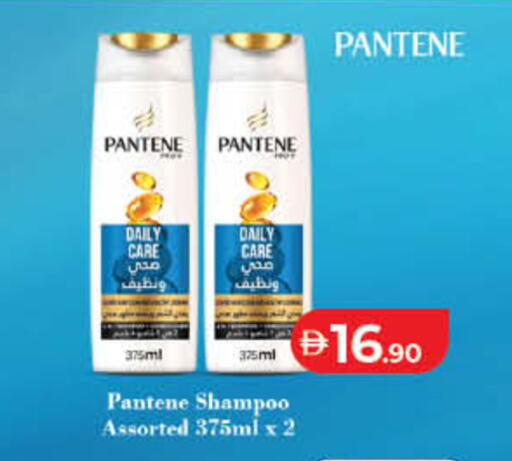 available at لولو هايبرماركت in الإمارات العربية المتحدة , الامارات - أم القيوين‎